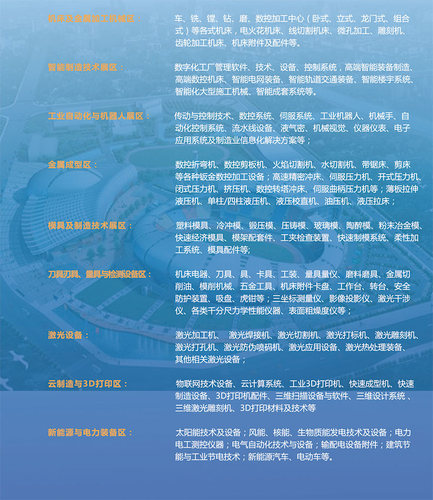 場館設(shè)施.jpg