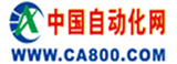 中國(guó)自動(dòng)化網(wǎng)-工業(yè)互聯(lián)與智能制造 產(chǎn)業(yè)鏈“互聯(lián)網(wǎng)+”服務(wù)平臺(tái)