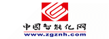 智能化網(wǎng) - 智能化、工業(yè)智能化產(chǎn)業(yè)資深推廣平臺(tái)