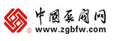 中國(guó)泵閥網(wǎng)，閥門(mén)，水泵及配件B2B電子商務(wù)網(wǎng)商平臺(tái)（zgbfw.com)