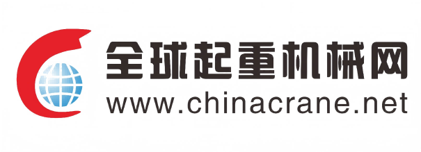 全球起重機械網(wǎng)